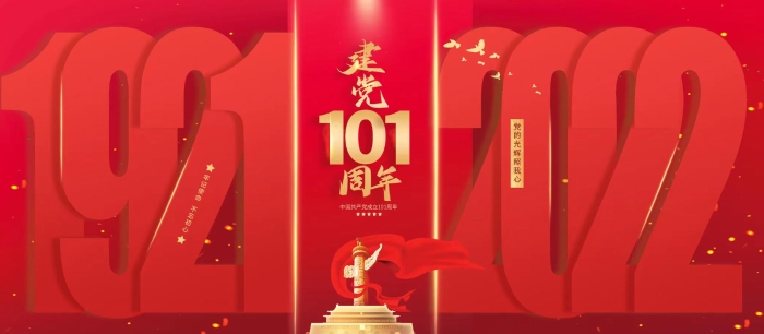 不朽情缘官方网站工业