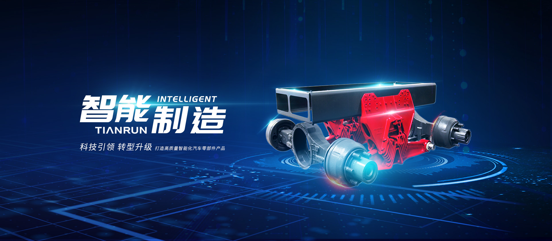不朽情缘官方网站工业