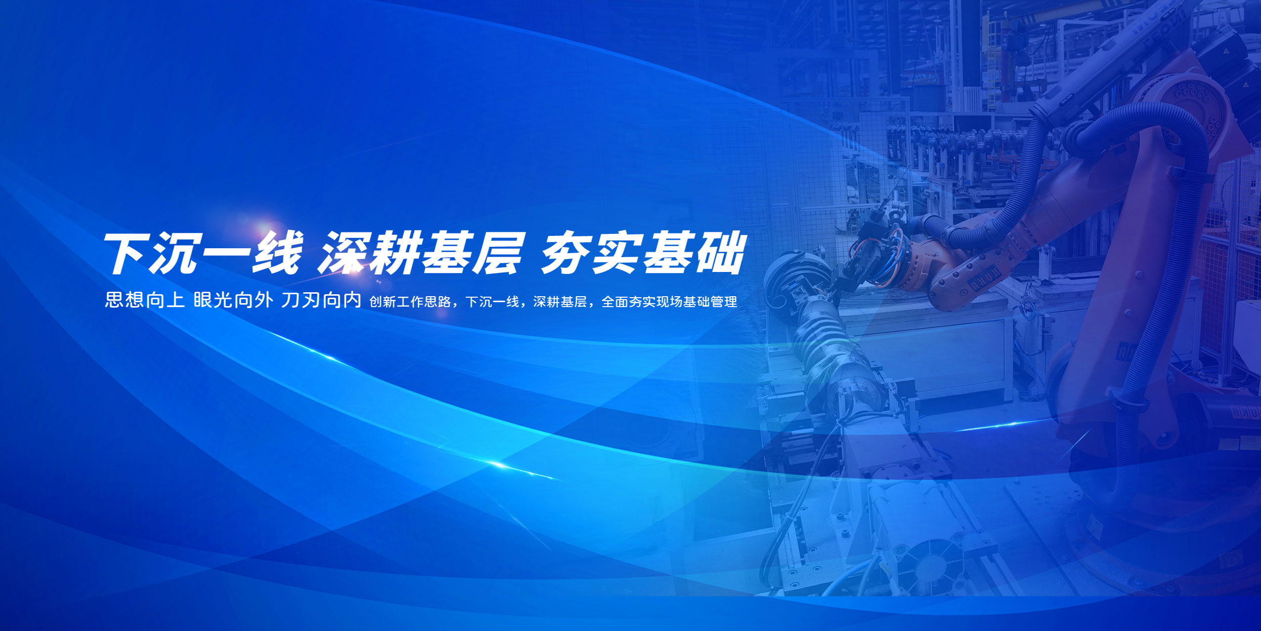 不朽情缘官方网站工业